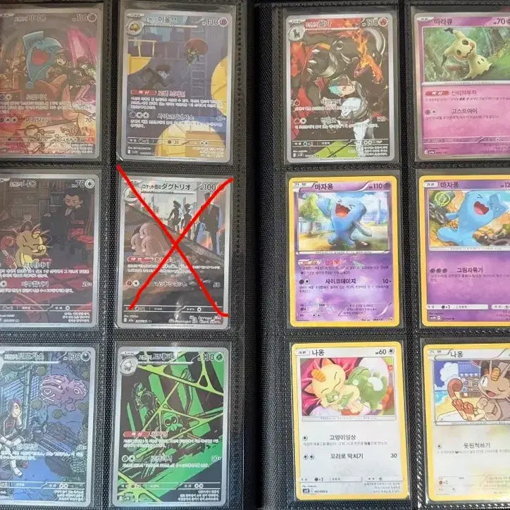 [BUNJANG] AR Classic Pokemon Cards Bundle Set / [AR] 로켓단의 고전 포켓몬 카드 일괄