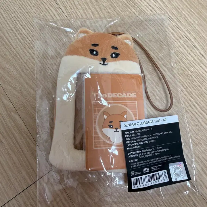 [BUNJANG] Day6 Decade Dennimals Luggage Tag / 데이식스 데케이드