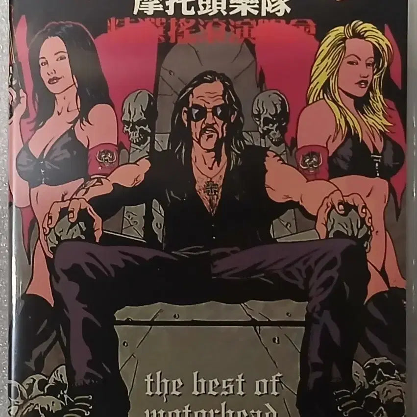 [BUNJANG] Motörhead Live Performance Metal DVD / 메탈 (영상) DVD 모터헤드 라이브공연