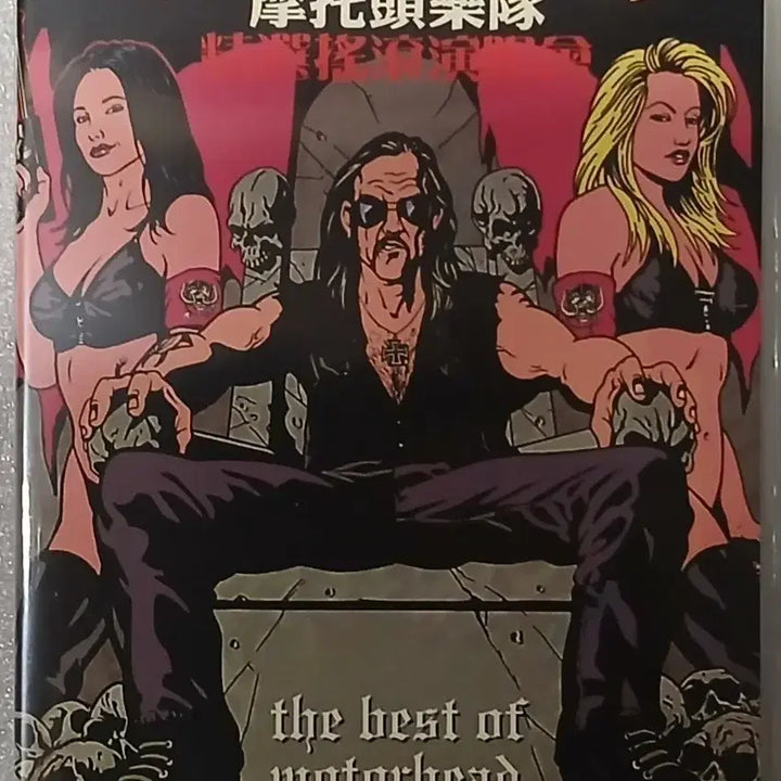 [BUNJANG] Motörhead Live Performance Metal DVD / 메탈 (영상) DVD 모터헤드 라이브공연