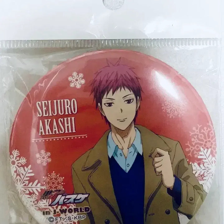 [BUNJANG] Kuroko&