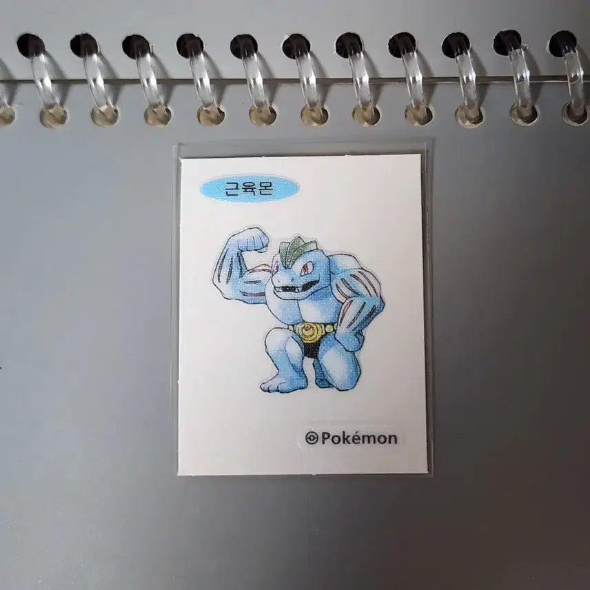 [BUNJANG] Pokemon 30th Anniversary Original Sticker Muscle Man / 포켓몬 30주년 오리지널 띠부씰 근육몬
