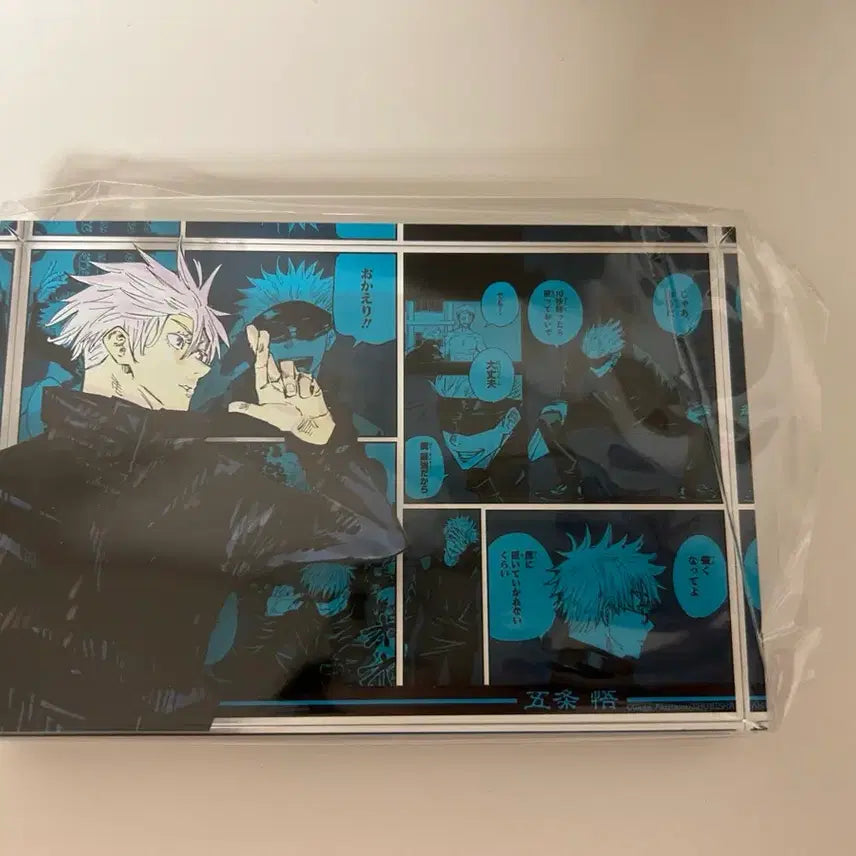 [BUNJANG] Jujutsu Kaisen Satoru Gojo 2021 Birthday Acrylic Block / 주술회전 고죠 사토루 2021 생일 아크릴블럭