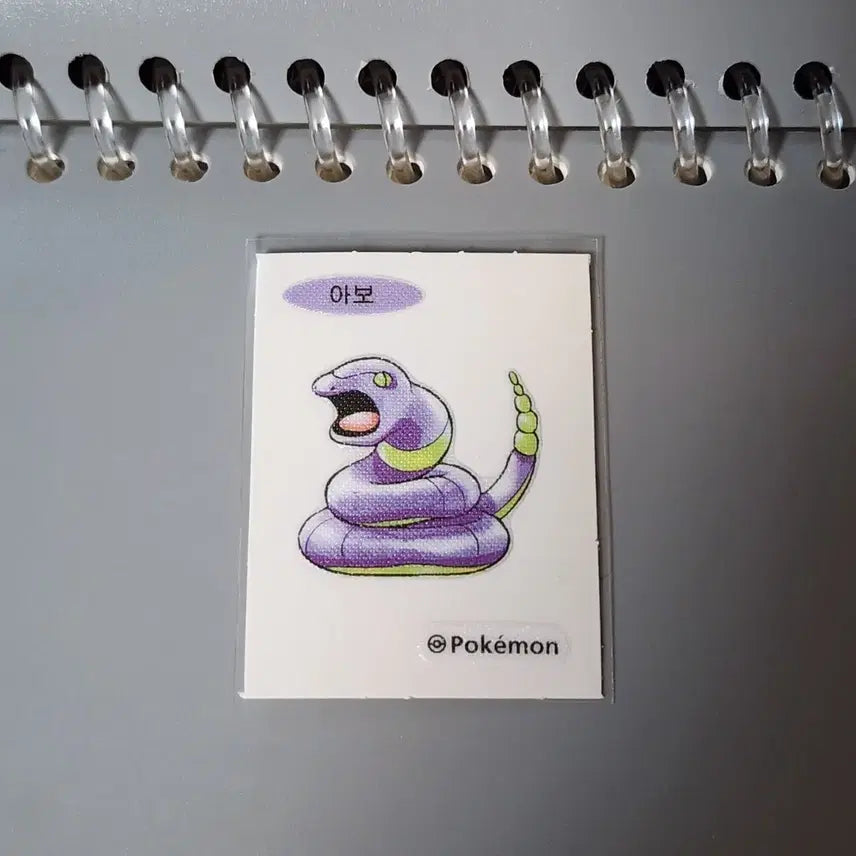 [BUNJANG] Pokemon 30th Anniversary Original Ttibu Seal Arbo / 포켓몬 30주년 오리지널 띠부씰 아보