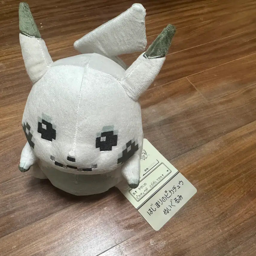 [BUNJANG] Pokemon Center 30th Anniversary Pikachu Plush &amp; Keychain Set / 시작의 피카츄 30주년 피카츄