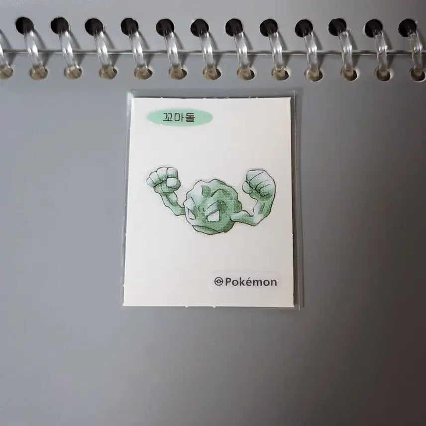 [BUNJANG] Pokemon 30th Anniversary Original Ttibusil (Sticker) - Aron / 포켓몬 30주년 오리지널 띠부씰 꼬마돌