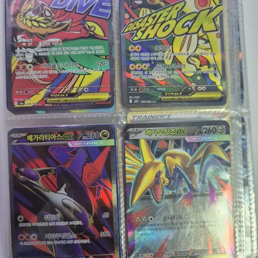 [BUNJANG] Pokemon Trading Card Bundle Set / 포켓몬카드 일괄