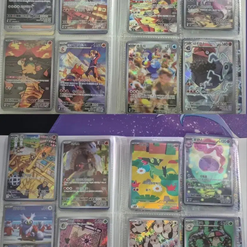 [BUNJANG] Pokemon Trading Card Bundle Set / 포켓몬카드 일괄