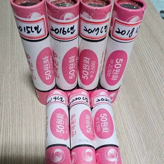 [BUNJANG] Bundle Set 50 Won Coins (2015-2021) / 특년/준특년 50주 동전 롤 (2015~2021년) 7개년  일괄