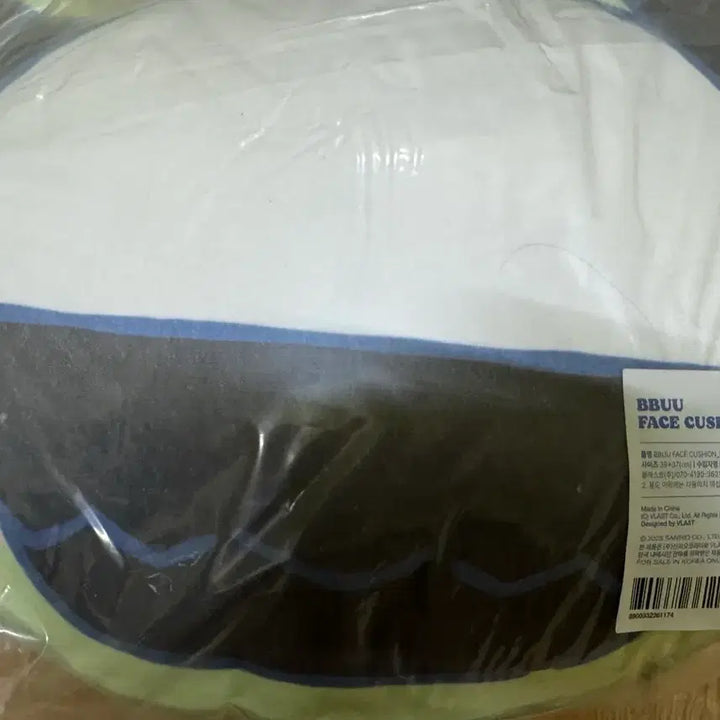 [BUNJANG] PLAVE Bamby Cushion (Sealed) / 플레이브 플뿌 하민 쿠션 미개봉 양도