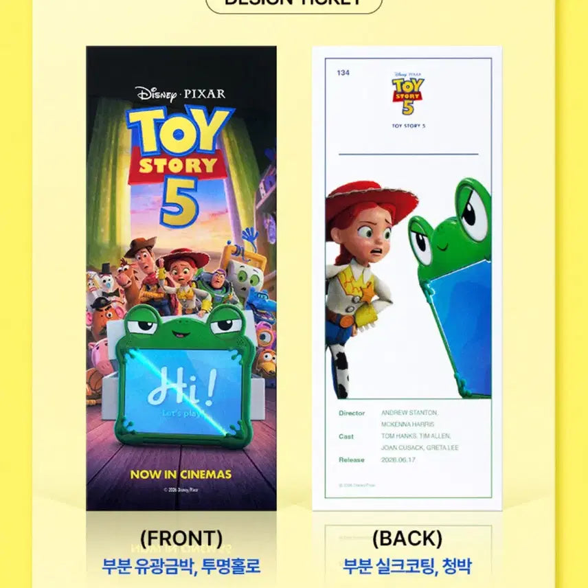 [BUNJANG] Toy Story 5 TTT Merchandise / 토이스토리5 ttt