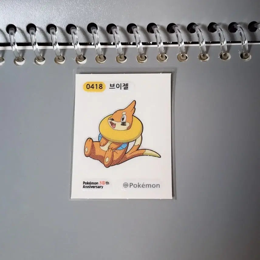 [BUNJANG] Pokemon 30th Anniversary Vulpix Sticker / 포켓몬 30주년 띠부씰 브이젤