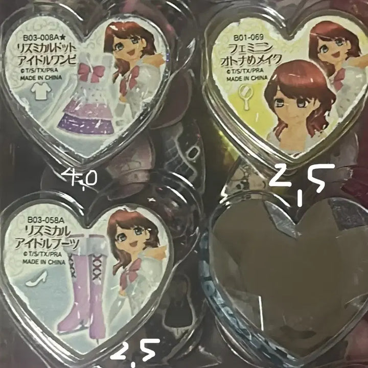 [BUNJANG] Prism Stone Ira Rhythmic Set First Edition / (초희귀) 프리즘스톤 아이라 리드미컬 세트 초판