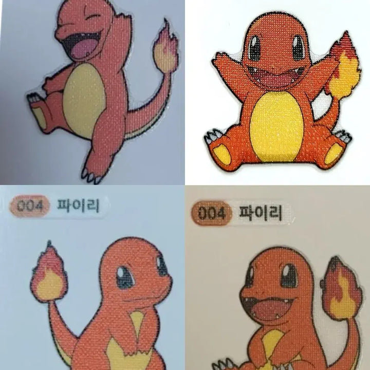 [BUNJANG] Charmander Sticker Set (4pcs, Sealed) / 파이리 띠부씰 4개 미개봉 2022&amp;2024