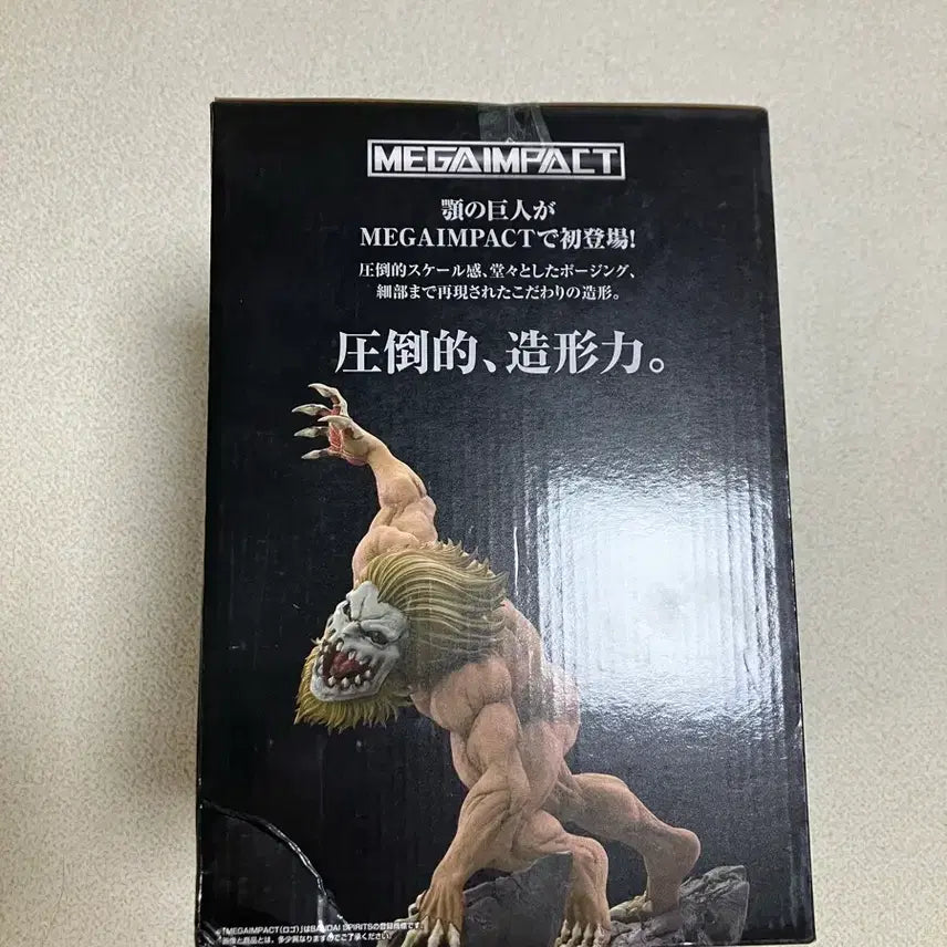 [BUNJANG] Attack on Titan Jaw Titan B Prize Figure / 택포26)진격의거인 턱거인 b상 판매