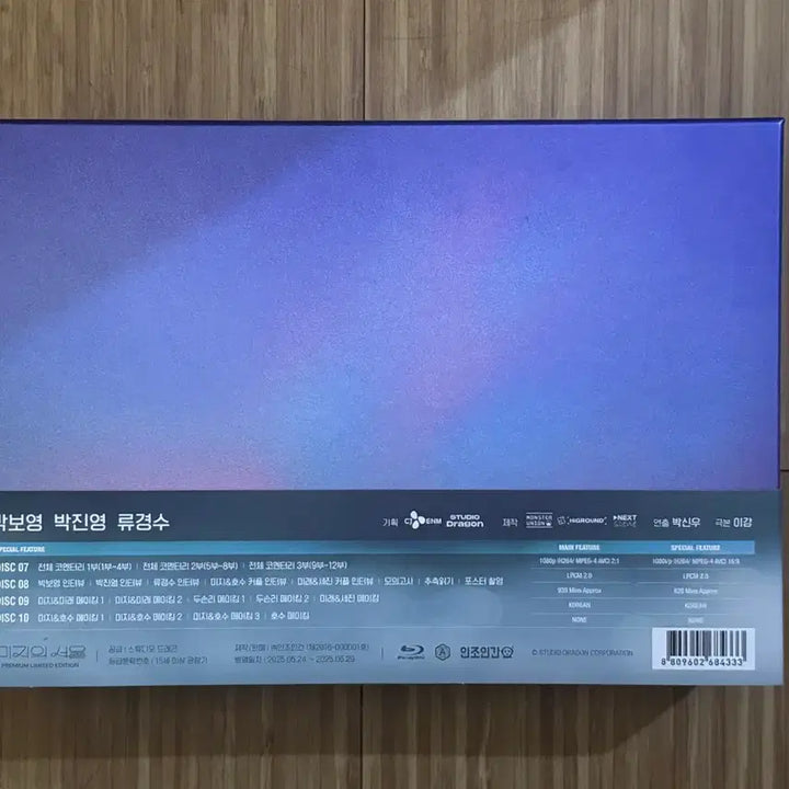 [BUNJANG] Unknown Seoul Blu-ray Premium Edition Unsealed / 미지의 서울 블루레이 프리미엄판 개봉 원가이하