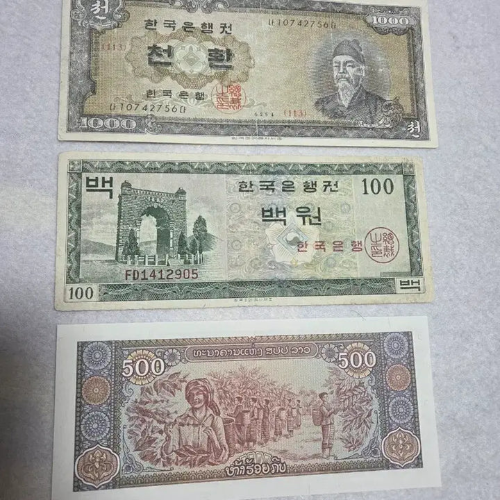 [BUNJANG] Bank of Korea Sejong 1,000 Won Unissued Banknote / 한국은행 세종 천환 영제 백원 상태 아주 좋습니다