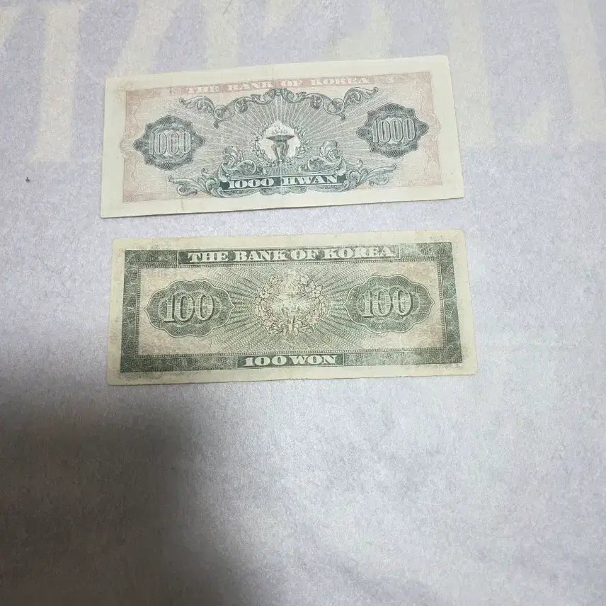[BUNJANG] Bank of Korea Sejong 1,000 Won Unissued Banknote / 한국은행 세종 천환 영제 백원 상태 아주 좋습니다