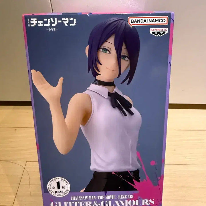 [BUNJANG] Bandai Chainsaw Man Roentgen Glitter &amp; Glamours Figure / 반다이 체인소맨 레제 글리터&amp;글래머러스 피규어