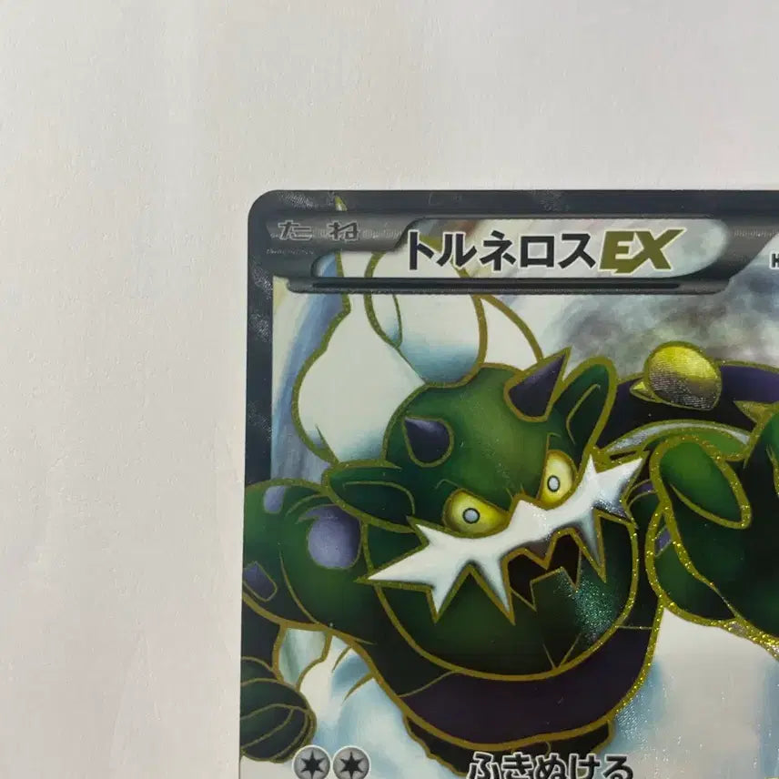 [BUNJANG] Pokemon Card Tornadus BW4 SR Japanese / 포켓몬 카드 토네로스 BW4 SR 일판