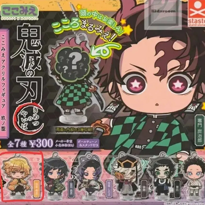 [BUNJANG] Kimetsu no Yaiba Kokomi no Acrylic Stand Zenitsu (Sealed) / (미개봉) 귀멸의 칼날 코코미에 아크릴스탠드 젠이츠