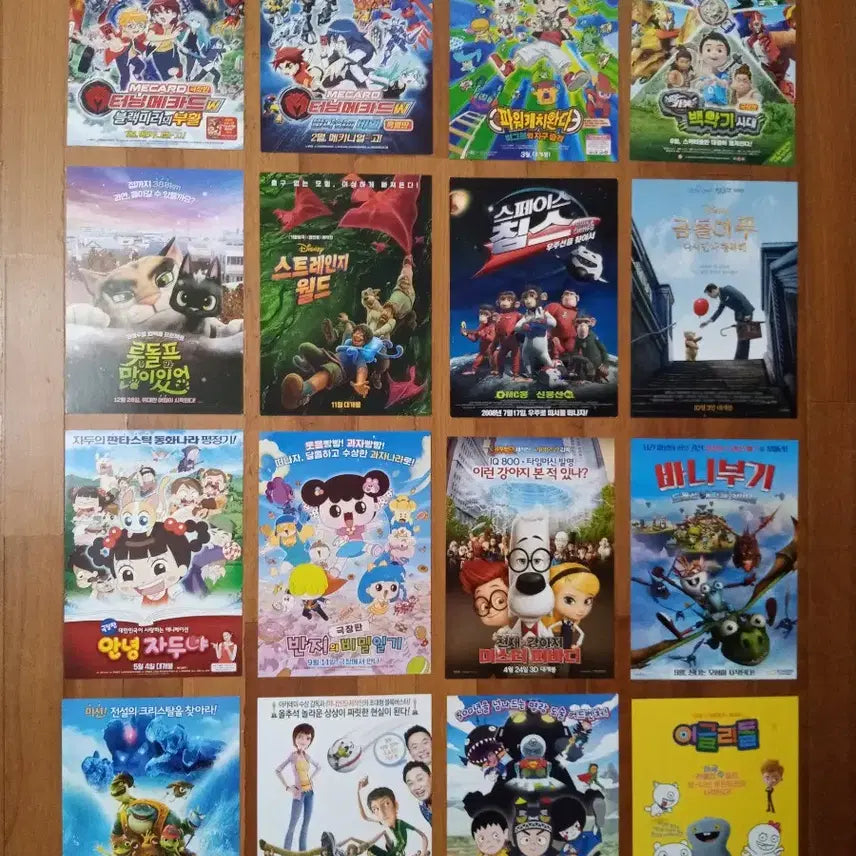 [BUNJANG] Movie Flyer Poster Bundle Set / 영화팜플렛 포스터 전단지 애니메이션 상품사진중에서 16장골라서 7천원