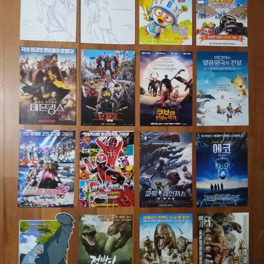 [BUNJANG] Movie Flyer Poster Bundle Set / 영화팜플렛 포스터 전단지 애니메이션 상품사진중에서 16장골라서 7천원