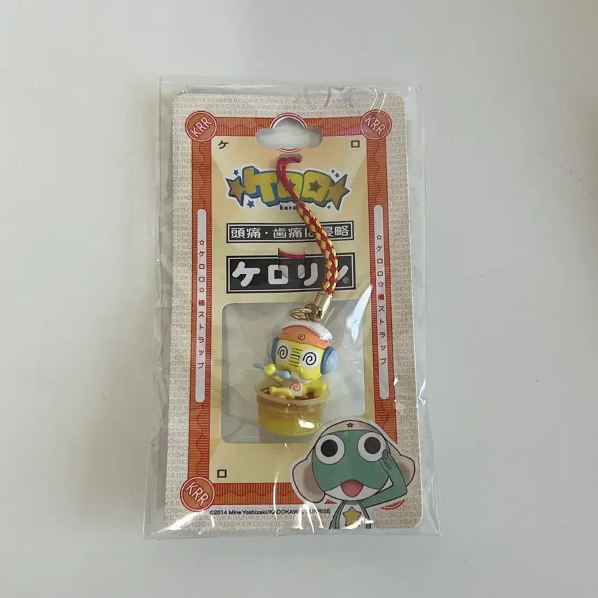 [BUNJANG] Keroro Sergeant Frog (Keroro) Kururu Bath Onsen Sauna Strap Keychain / 고전 개구리중사 케로로 쿠루루 목욕 온천 사우나 스트랩 키링