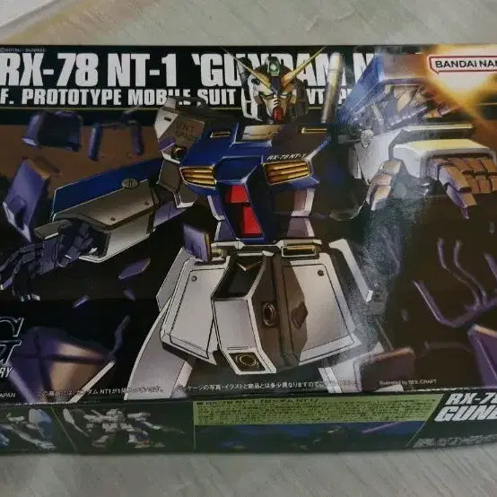 [BUNJANG] Bandai HG RX-78 NT-1 Gundam Alex / 반다이 HG RX-78 NT-1 건담 알렉스