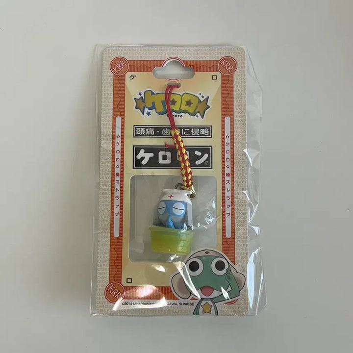 [BUNJANG] Keroro Gunso Dororo Bathhouse Strap Keychain / 고전 개구리중사 케로로 도로로 목욕 온천 사우나 스트랩 키링