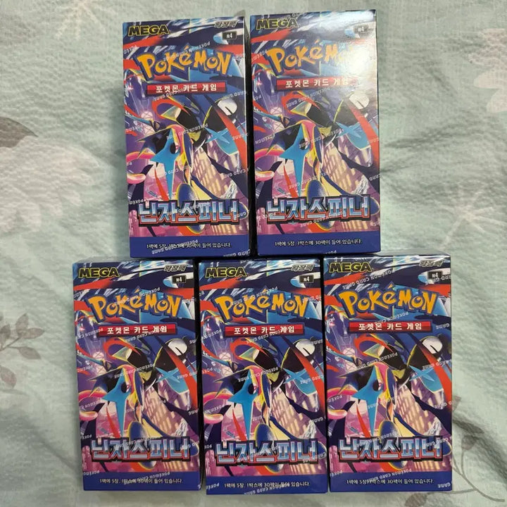 [BUNJANG] Pokemon Card Game Ninja Spinner (Shrink Wrapped) Sealed New Product / 포켓몬 카드 박스 닌자스피너(슈링크ㅇ) 미개봉 새상품