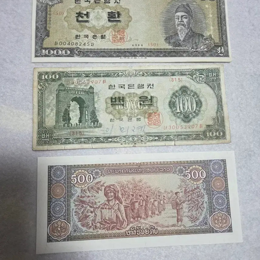 [BUNJANG] Bank of Korea King Sejong 1,000 Hwan Banknote (1950s) / 한국은행 세종천환
