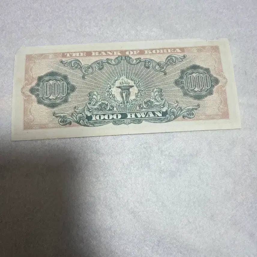 [BUNJANG] Bank of Korea King Sejong 1,000 Hwan Banknote (1950s) / 한국은행 세종천환