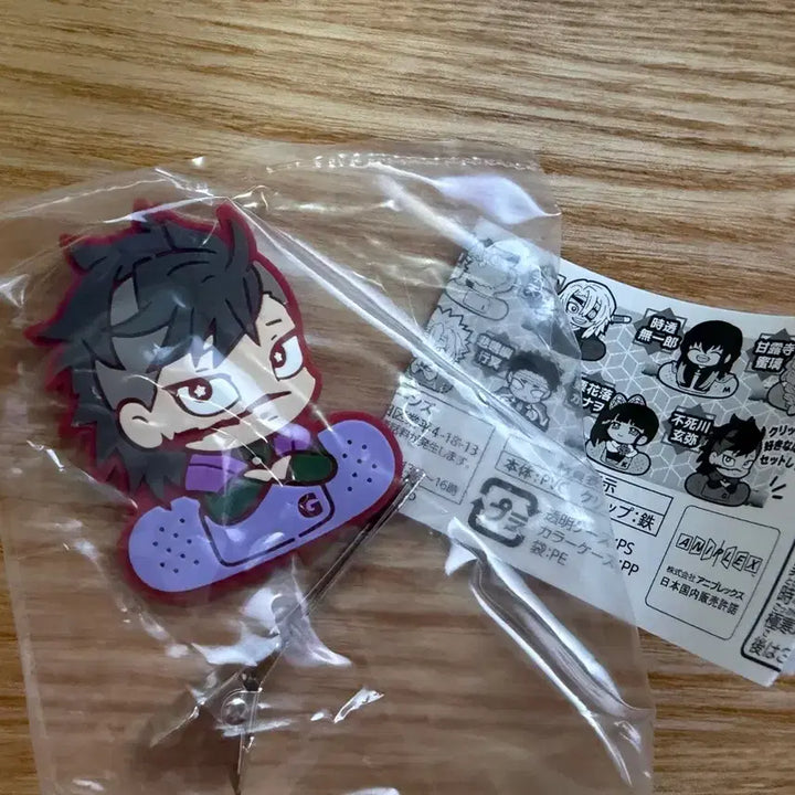 [BUNJANG] Demon Slayer Shinazugawa Genya Rubber Strap (Sealed) / 귀멸의 칼날 러버 스트랩 시나즈가와 겐야(미개봉)