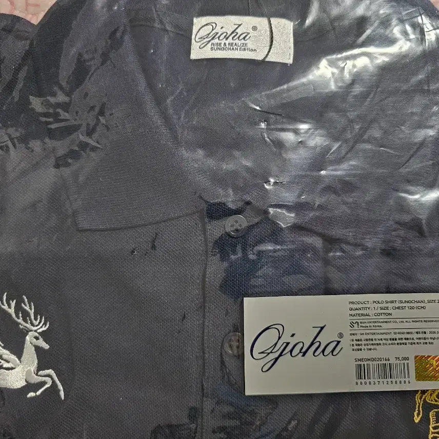 [BUNJANG] RIIZE Sungchan Archive Polo Shirt Size 2 / 라이즈 팝업 아카이브 성찬 폴라 사이즈2 양도