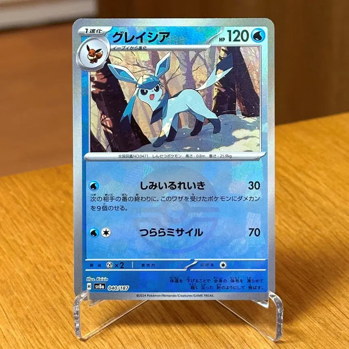 [BUNJANG] Pokemon Card Glaceon (Japanese, Monster Ball Ver.) 040/187 / (일판) 포켓몬카드 글레이시아 몬스터볼 040/187
