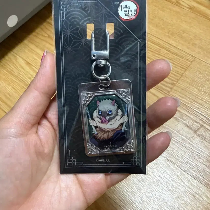[BUNJANG] Demon Slayer Inosuke Metal Keyring / 귀멸의칼날 cgv메탈키링 이노스케