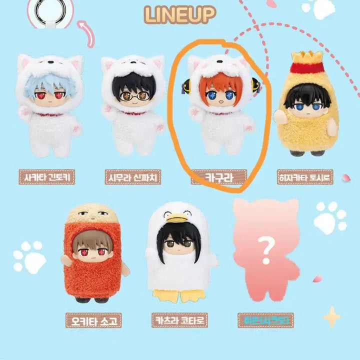 [BUNJANG] Gintama Toptoy Soft Nui Kagura Plush / 은혼 탑토이 소프누이 카구라