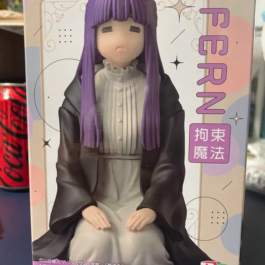 [BUNJANG] Frieren: Fern Sega Figure / 장송의프리렌 페른 세가 피규어 팝니다