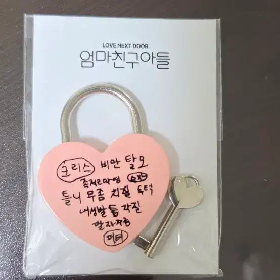 [BUNJANG] Sealed Mom&