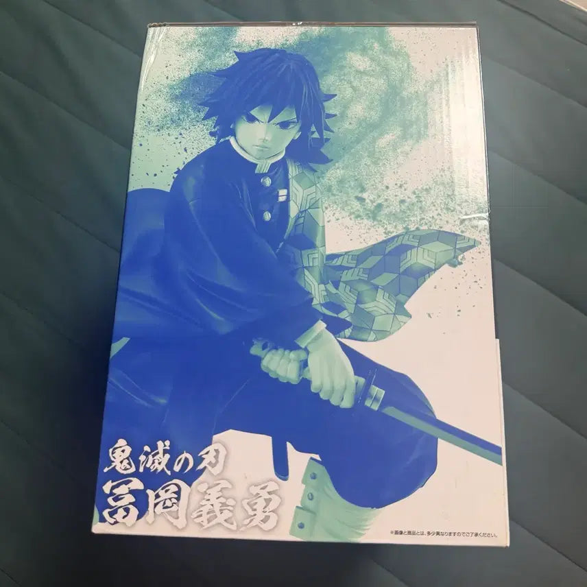 [BUNJANG] Demon Slayer Giyu Tomioka MASTERLISE Figure (Sealed) / 귀멸의 칼날 토미오카 기유 MASTERLISE 미개봉