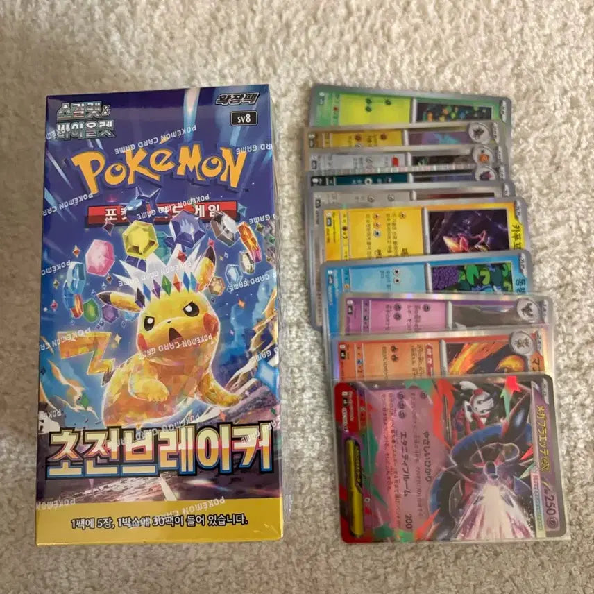 [BUNJANG] Pokemon Card Overdrive (Shrink Wrapped) + Free Gift / [최저가]포켓몬카드 초전브레이커(슈링크O) + 사은품