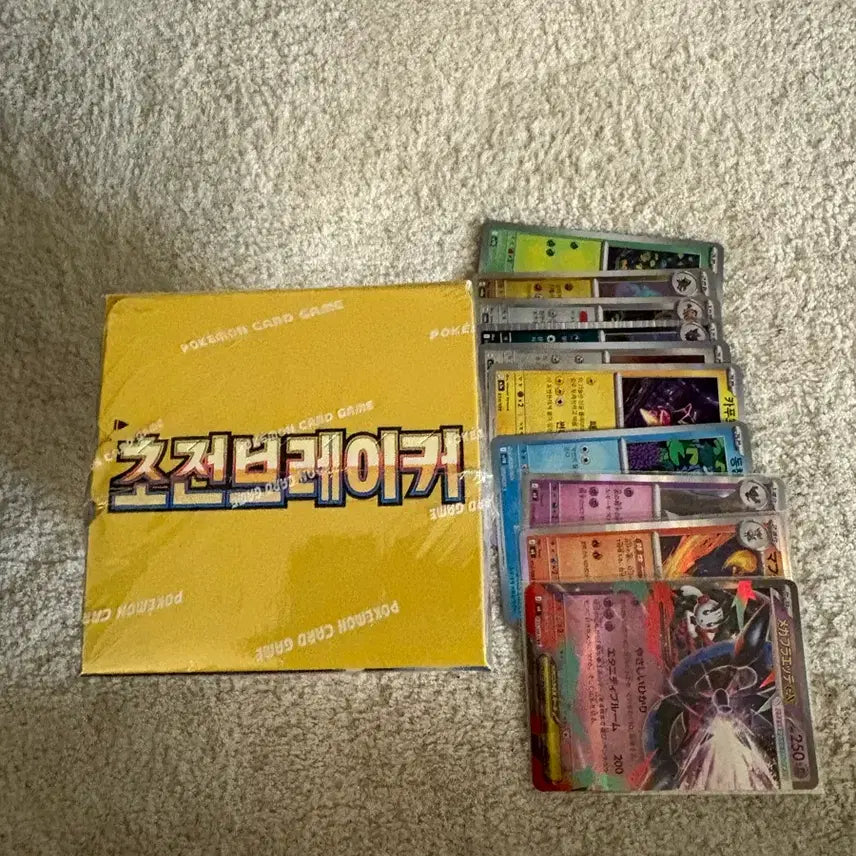 [BUNJANG] Pokemon Card Overdrive (Shrink Wrapped) + Free Gift / [최저가]포켓몬카드 초전브레이커(슈링크O) + 사은품