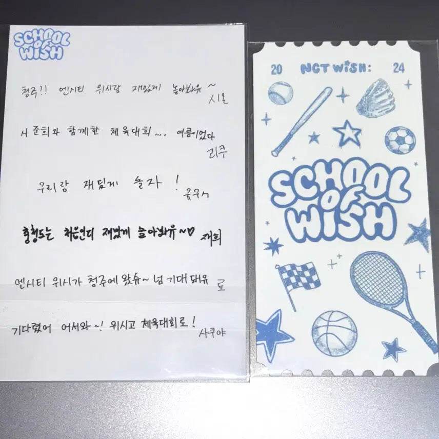 [BUNJANG] NCT WISH School of WISH Cheongju Entry Handwritten Postcard Ticket SOW Sion Riku / 엔시티위시 스쿨오브위시 청주 입장 손글씨 엽서 티켓 스오위 시온 리쿠
