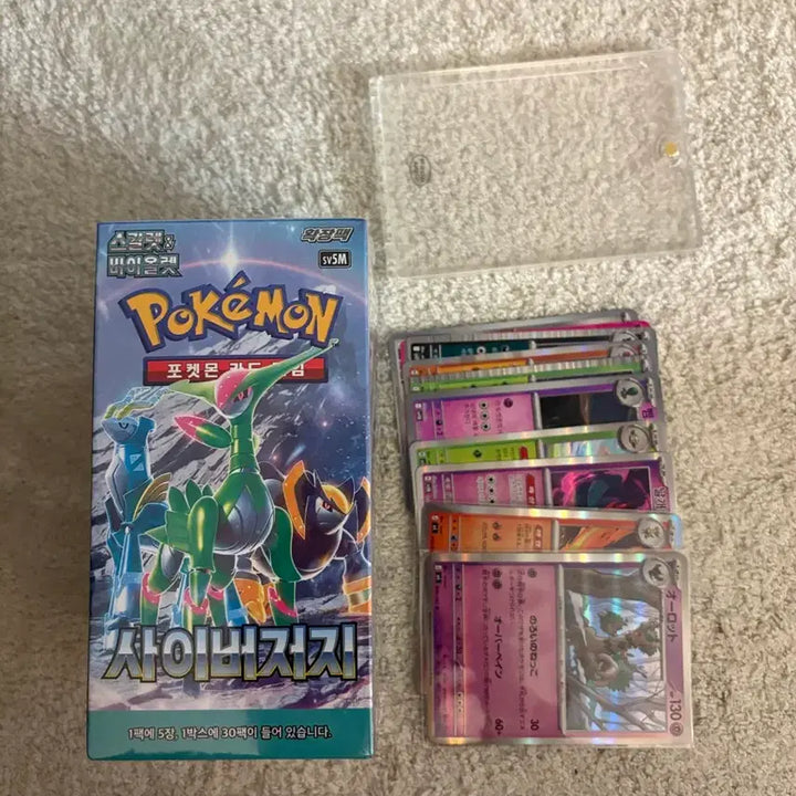 [BUNJANG] Pokemon Card Cyber Jungle (Shrink-wrapped) + Free Gift / [최저가] 포켓몬카드 사이버저지(슈링크o) + 사은품