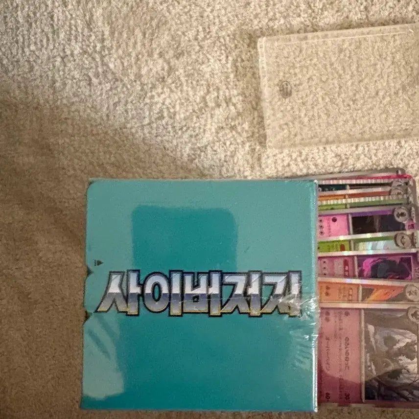 [BUNJANG] Pokemon Card Cyber Jungle (Shrink-wrapped) + Free Gift / [최저가] 포켓몬카드 사이버저지(슈링크o) + 사은품