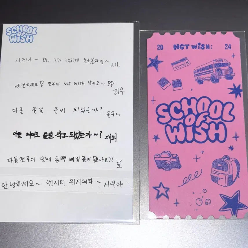 [BUNJANG] NCT WISH School of WISH Jeonju Admission Handwritten Postcard Ticket Riku Yushi / 엔시티위시 스쿨오브위시 전주 입장 손글씨 엽서 티켓 스오위 리쿠 유우시