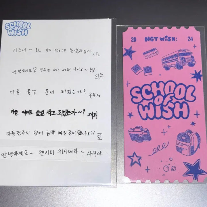 [BUNJANG] NCT WISH School of WISH Jeonju Admission Handwritten Postcard Ticket Riku Yushi / 엔시티위시 스쿨오브위시 전주 입장 손글씨 엽서 티켓 스오위 리쿠 유우시