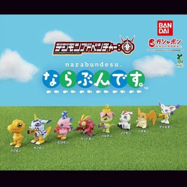 [BUNJANG] Agumon Gacha Figure / 디지몬 아구몬 가챠