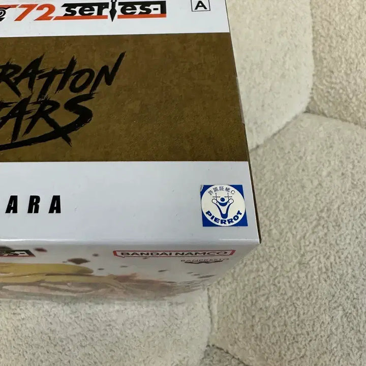 [BUNJANG] Vibration Stars Deidara Action Figure (Sealed) / 바이브레이션스타즈 데이다리 미개봉